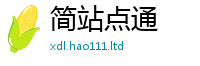 2025新门正版免费资本被2025年免费资料大全最新版本